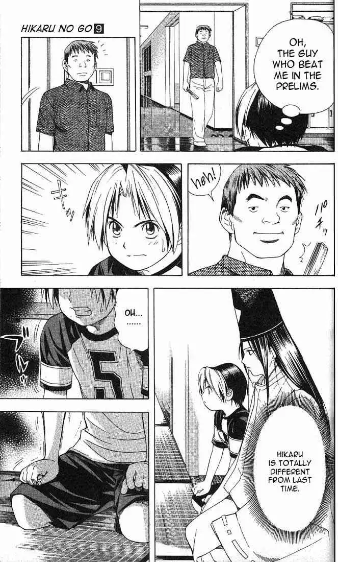 Hikaru no go Chapter 77 9